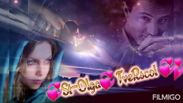 ❤️St-Olga 💞TveRscoi ❤️ Связаны одной цепью.