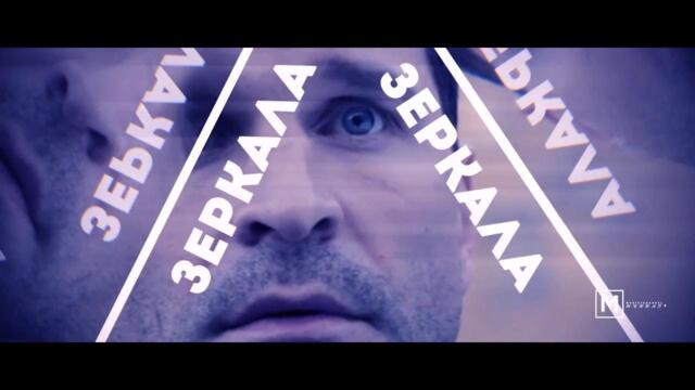 СЕРГЕЙ МАТВЕЕВ - ЗЕРКАЛА