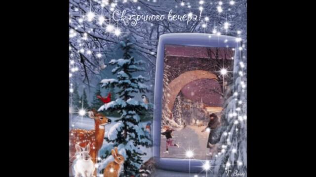 Добрый  вечер!   Анастасия Карпова -  Разорву