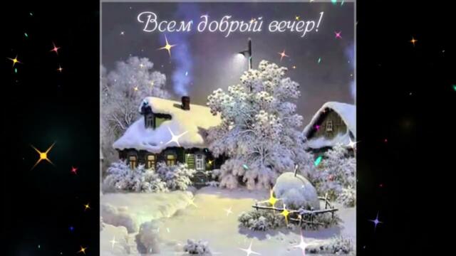 Добрый  вечер!   Алиса  Савинская    -  Не  Тебя  Прекрасней