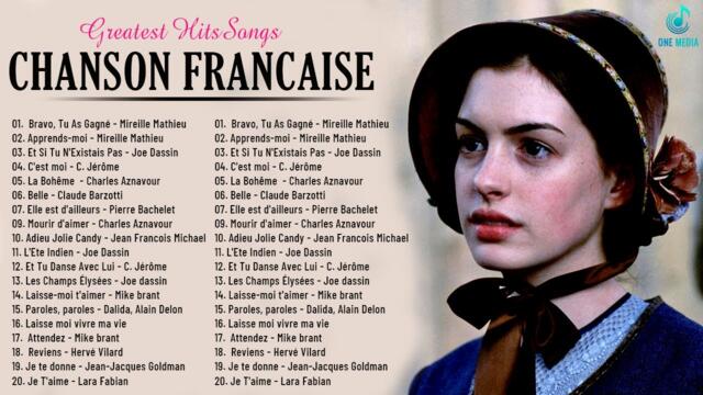100 Meilleures Chansons en Françaises de tous les temps ♫ Mike Brant, C Jérôme, Charles Aznavour