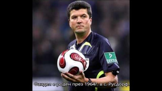 Бисерите на Томислав Русев след мача България - Швеция (2005г.)