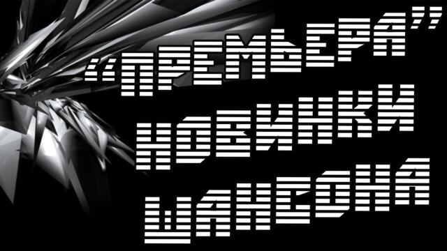 НОВИНКИ ШАНСОНА ♫ ХИТЫ ДЛЯ ДУШИ ♫ КЛАССНЫЕ ПЕСНИ ДЛЯ ХОРОШЕГО НАСТРОЕНИЯ