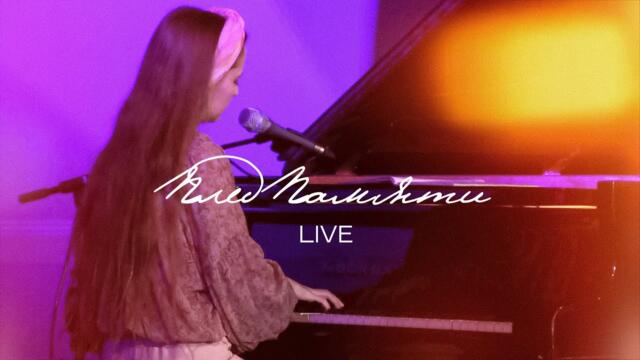 Майя Усенко — Плед памяти