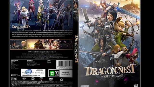 Леговището на дракона: Зората на воините (2014) / Dragon Nest: Warriors' Dawn БГ Субтитри