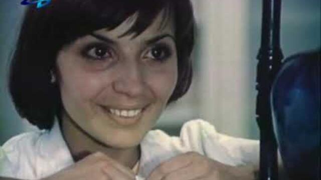 🔔АДАПТАЦИЯ (Част 1) (1979г.)⏪