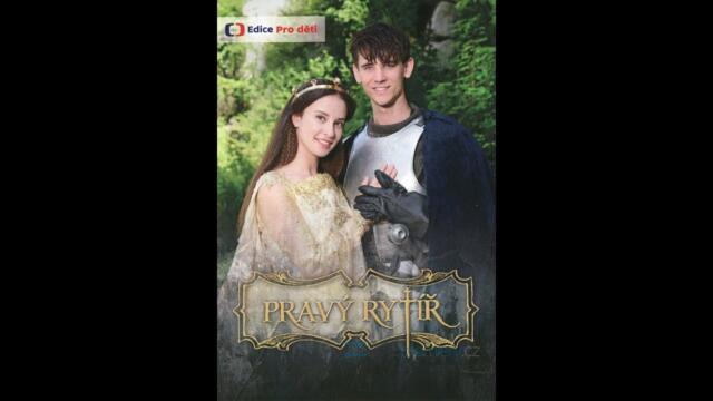 Истинският рицар бг аудио (2016) - игр. филм, приказка