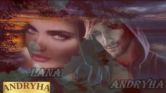 Андрюха & Лана   -  Там где ты,там буду я
