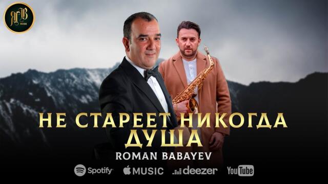 Главное не стареть душой картинки