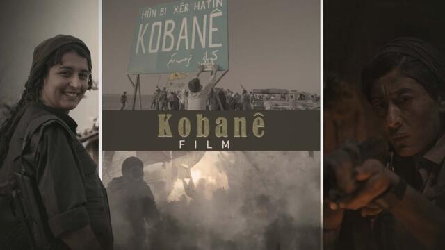 Kobanê Film | Full HD