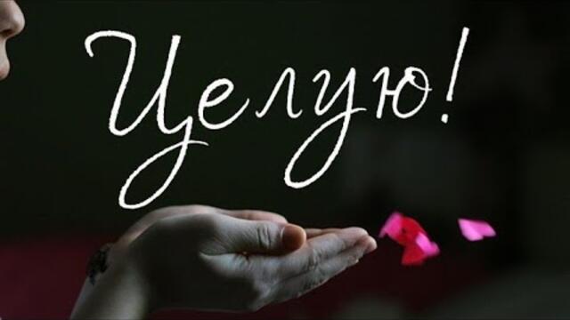 Ирина и Михаил Круг  -  Тебе моя последняя любовь