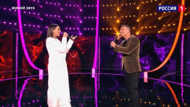 Алсу и Кирилл Туриченко - Вдвоём