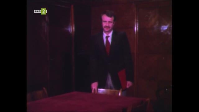 Подарък В Полунощ 1 Серия