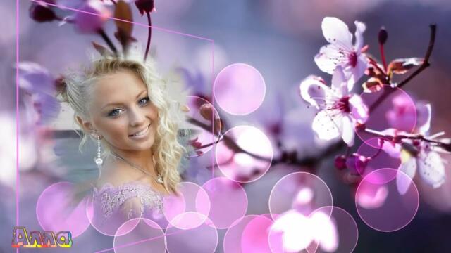 АМИРИНА  -   ЖИЗНЬ МОЯ !