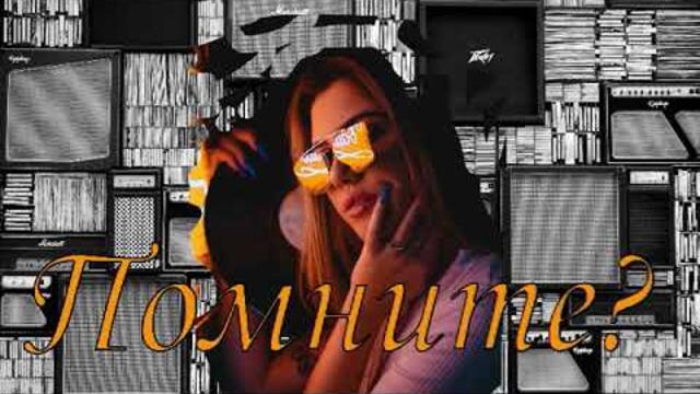 Сборник незаслуженно подзабытых песен.26 минут носталжи.Для тех кому до и за...Есть , что вспомнить.