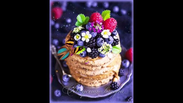 Добрый  вечер!  Лаурита   -   Музыка  Связала