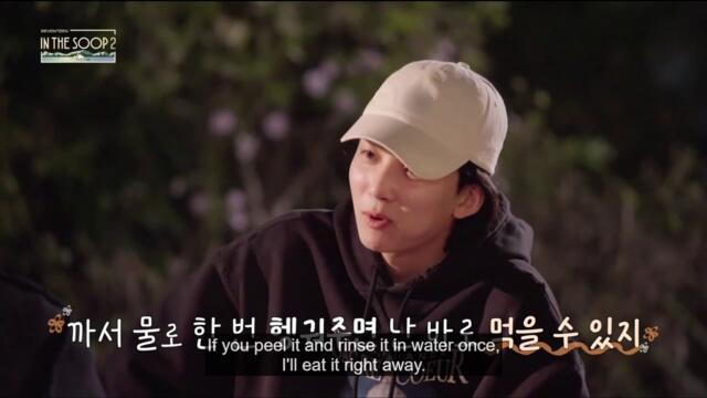 SEVENTEEN IN THE SOOP S2 EP 5 ENG SUB