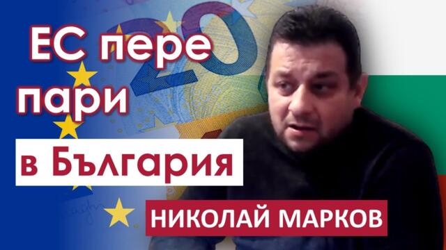 Полк. Николай Марков: Голямата световна война се развива на икономическия фронт
