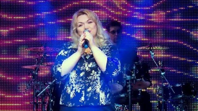 Наталья Онегина  - "Когда есть ты"