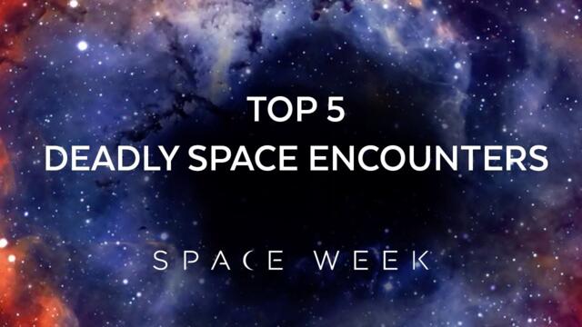 Top Five Deadly Space Encounters | Space Week 2018