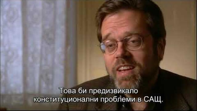 Бъдещето на храната (2004) - докум. филм