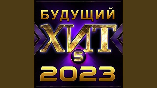 Владимир Песня   -   Я знал