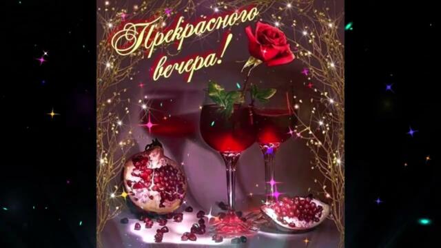 Добрый  вечер!   Арина Ириске  &  DIP Project - Нежность