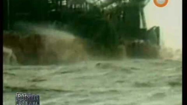 Геофизично оръжие - Геофизическое оружие.