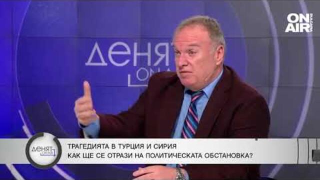 Проф. Чуков: Ердоган късно прати армията, ще искат отлагане на изборите, което не е добре за него