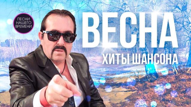ЖДАМИРОВ  -  "Запахло весной"