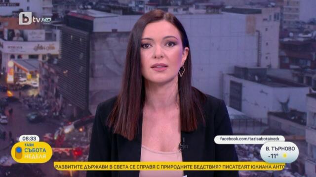 „Тази събота“ (11.02.2023 г. – Част 2) | БТВ