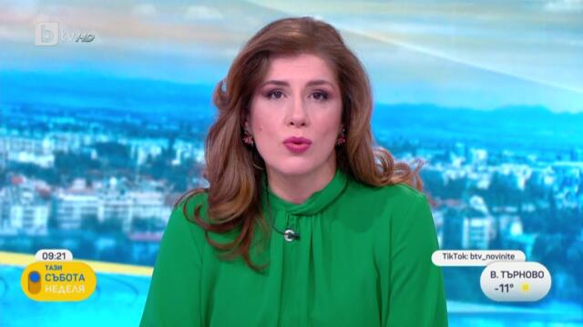 „Тази събота“ (11.02.2023 г. – Част 3) | БТВ