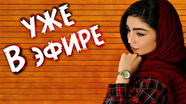 ХОРОШИЙ ШАНСОНЧИК / ДЛЯ НАСТРОЕНИЯ / ЧТО БЫ НЕ СКУЧАЛИ