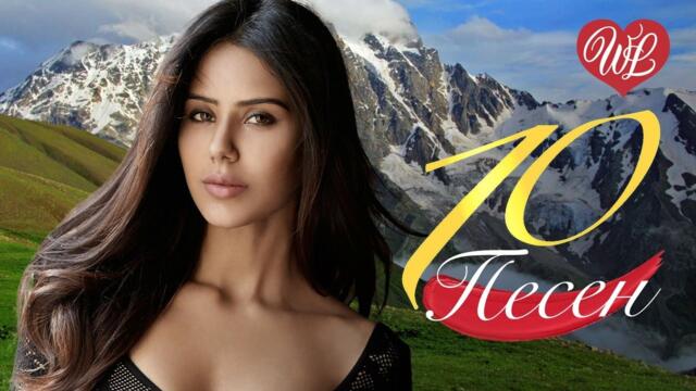 10 ПЕСЕН РУССКОГО РОКА КАК НА ВОЙНЕ ♫ СБОРНИК ПЕСЕН ПРО ЛЮБОВЬ