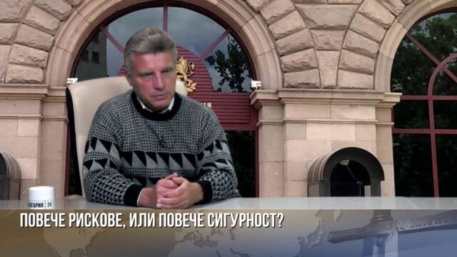 България е разграден двор без елит, който е съветван от вампирясали военолюбци!