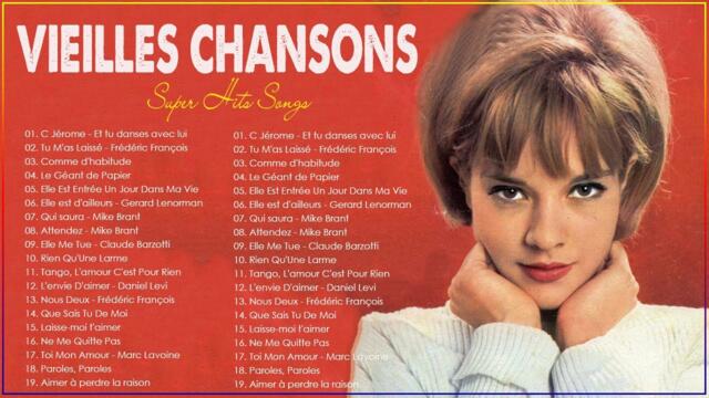 Vieilles Chansons  - C Jérôme, Michel Sardou, Charles Aznavour, Frédéric François, Dalida