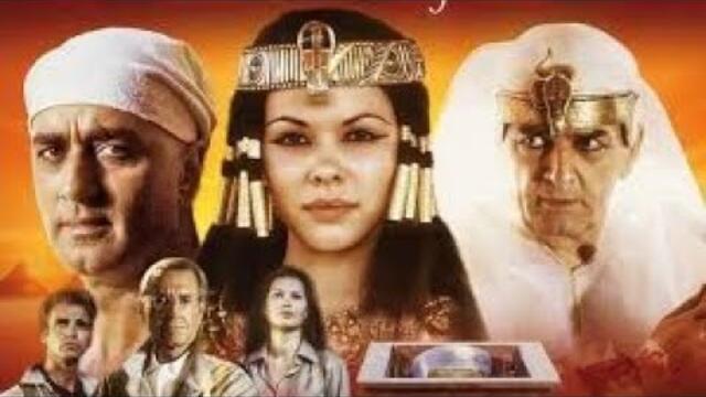 Седмият свитък Част III  последна Бг аудио 1999 (приключенски,екшън)