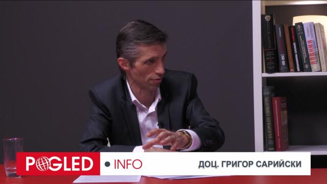 Доц. Григор Сарийски: Ще се разпадне ли ЕС, и ако да - то защо?