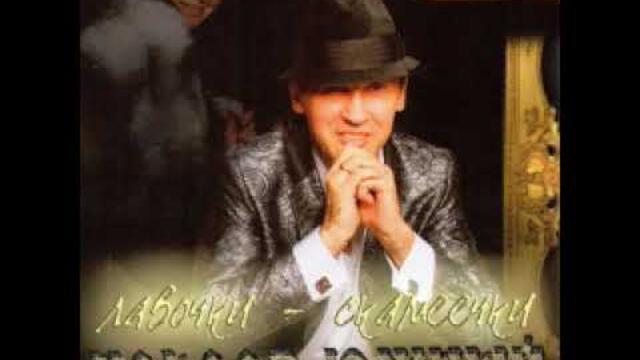 Ильдар Южный  -  Не забывай