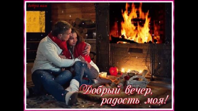 Добрый  вечер!   Moumina  -  Затмение