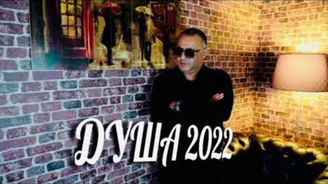 Ашот Аракелян -- Душа.