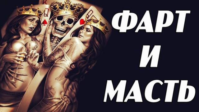 ШИКАРНЫЕ БЛАТНЫЕ ПЕСНИ ♠ КОНКРЕТНЫЙ ШАНСОН ♠ ХИТЫ ДЕСЯТИЛЕТИЯ ♠ ХОРОШИЕ ПЕСНИ О ЖИЗНИ ♠