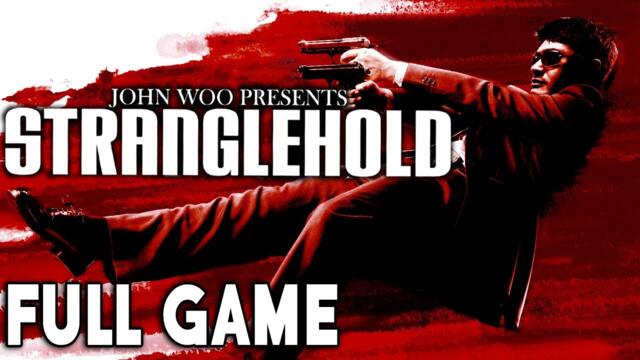 Stranglehold - FULL GAME walkthrough | Longplay