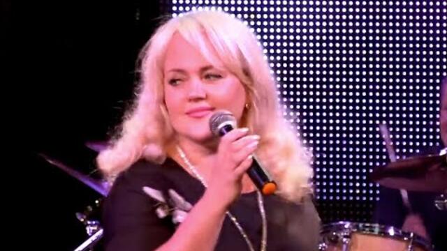 Веста  -  "Полюбила"