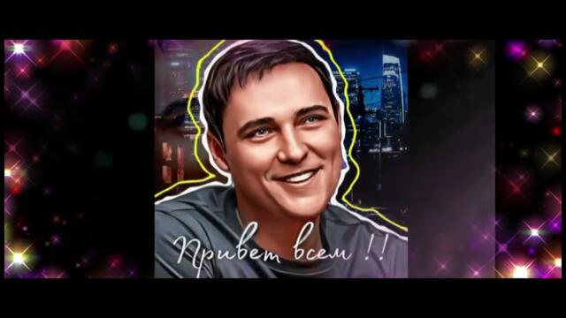И КАК ПРЕЖДЕ ВКЛЮЧИМ СНОВА ПЕСНИ ЮРЫ ШАТУНОВА