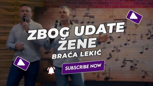 Braća Lekić - Zbog udate žene (NOVO 2023)