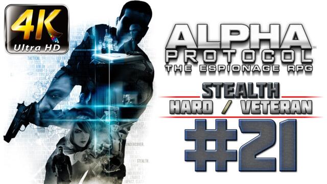 Alpha Protocol Walkthrough (4k PC) HARD / VETERAN - Part 21 - ROME - Investigate Villa