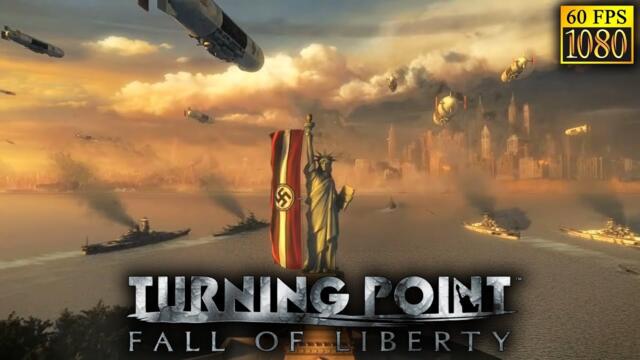 Turning Point: Fall of Liberty. Full campaign [HD 1080p 60fps]