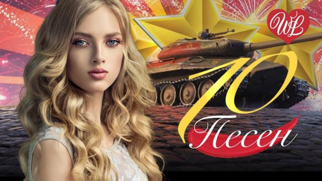 10 ПЕСЕН АТЫ-БАТЫ ♫ СБОРНИК ПЕСЕН ПРО ЛЮБОВЬ