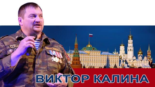 НАШ ГЕРОЙ!  СЛУШАЙ РОССИЯ ПОТРЯСАЮЩУЮ ПЕСНЮ! ПЕРВОМУ!